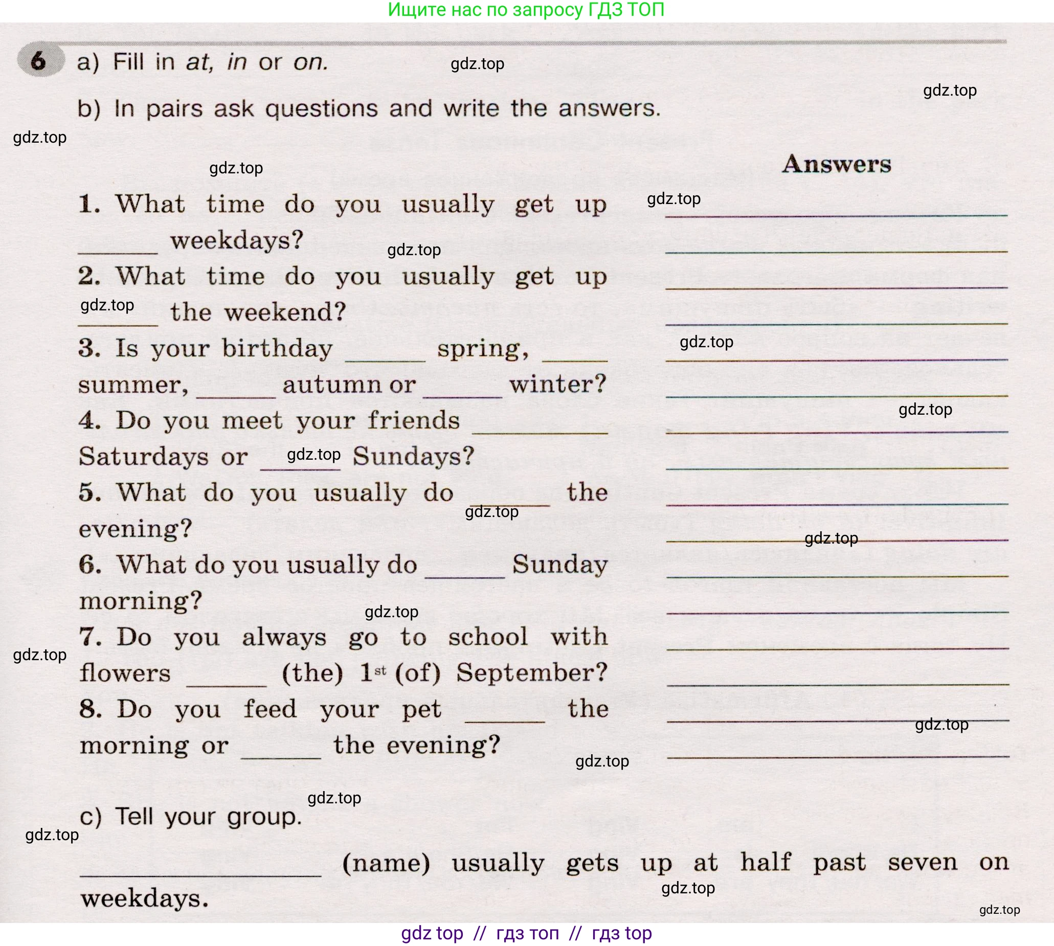 Английский язык (english), 5 класс Грамматический тренажёр, автор: Тимофеева Светлана Леонидовна, издательство Просвещение, Москва, 2023, оранжевого цвета, страница 75, номер 6, Условие 2019-2022