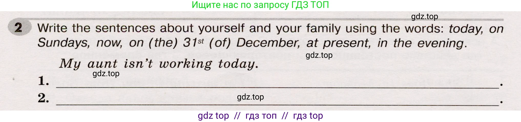 Английский язык (english), 5 класс Грамматический тренажёр, автор: Тимофеева Светлана Леонидовна, издательство Просвещение, Москва, 2023, оранжевого цвета, страница 88, номер 2, Условие 2019-2022