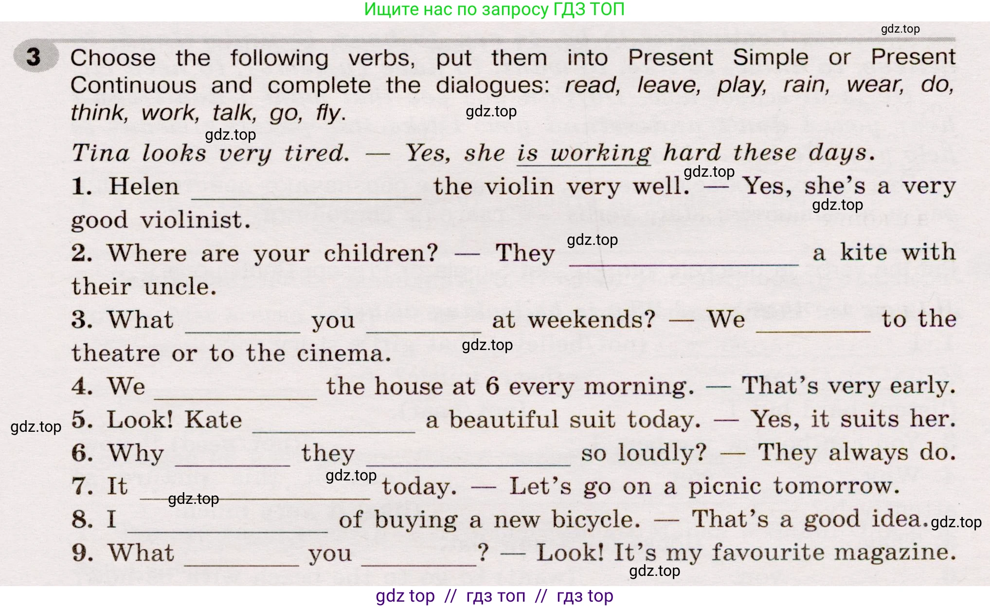 Английский язык (english), 5 класс Грамматический тренажёр, автор: Тимофеева Светлана Леонидовна, издательство Просвещение, Москва, 2023, оранжевого цвета, страница 89, номер 3, Условие 2019-2022