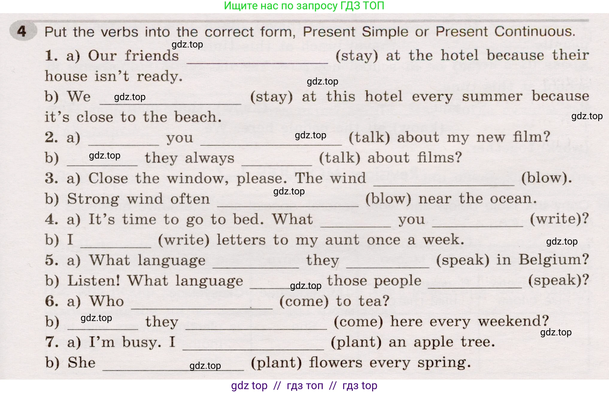 Английский язык (english), 5 класс Грамматический тренажёр, автор: Тимофеева Светлана Леонидовна, издательство Просвещение, Москва, 2023, оранжевого цвета, страница 89, номер 4, Условие 2019-2022