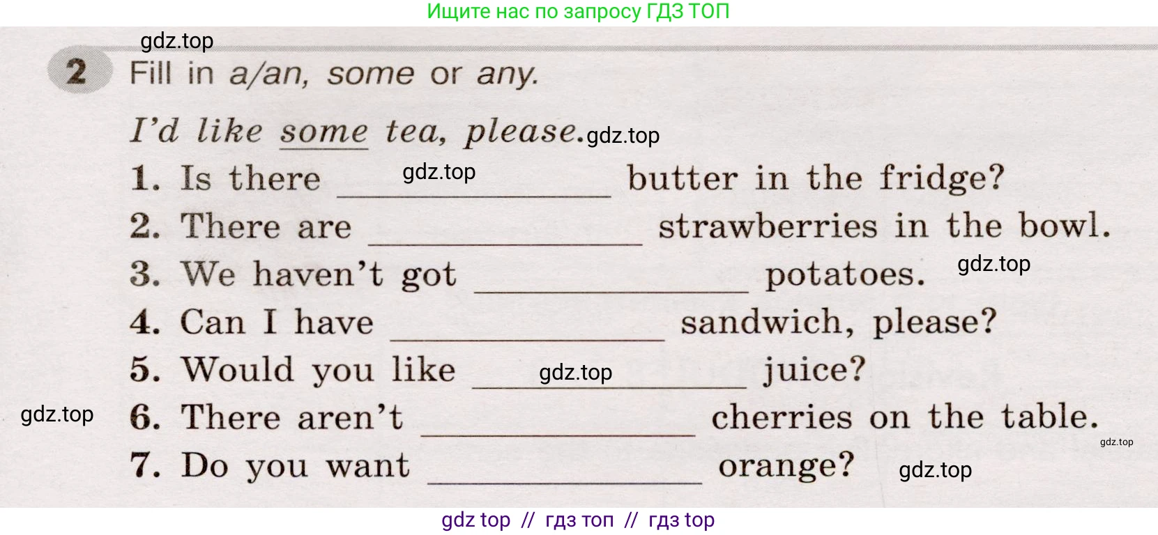 Английский язык (english), 5 класс Грамматический тренажёр, автор: Тимофеева Светлана Леонидовна, издательство Просвещение, Москва, 2023, оранжевого цвета, страница 98, номер 2, Условие 2019-2022