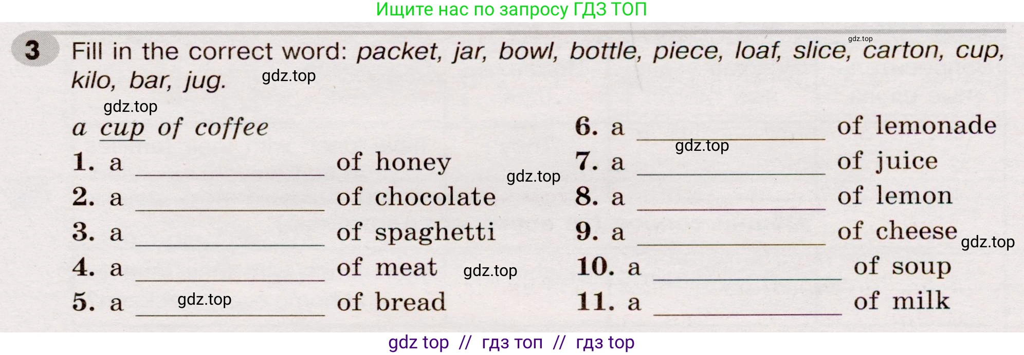 Английский язык (english), 5 класс Грамматический тренажёр, автор: Тимофеева Светлана Леонидовна, издательство Просвещение, Москва, 2023, оранжевого цвета, страница 98, номер 3, Условие 2019-2022