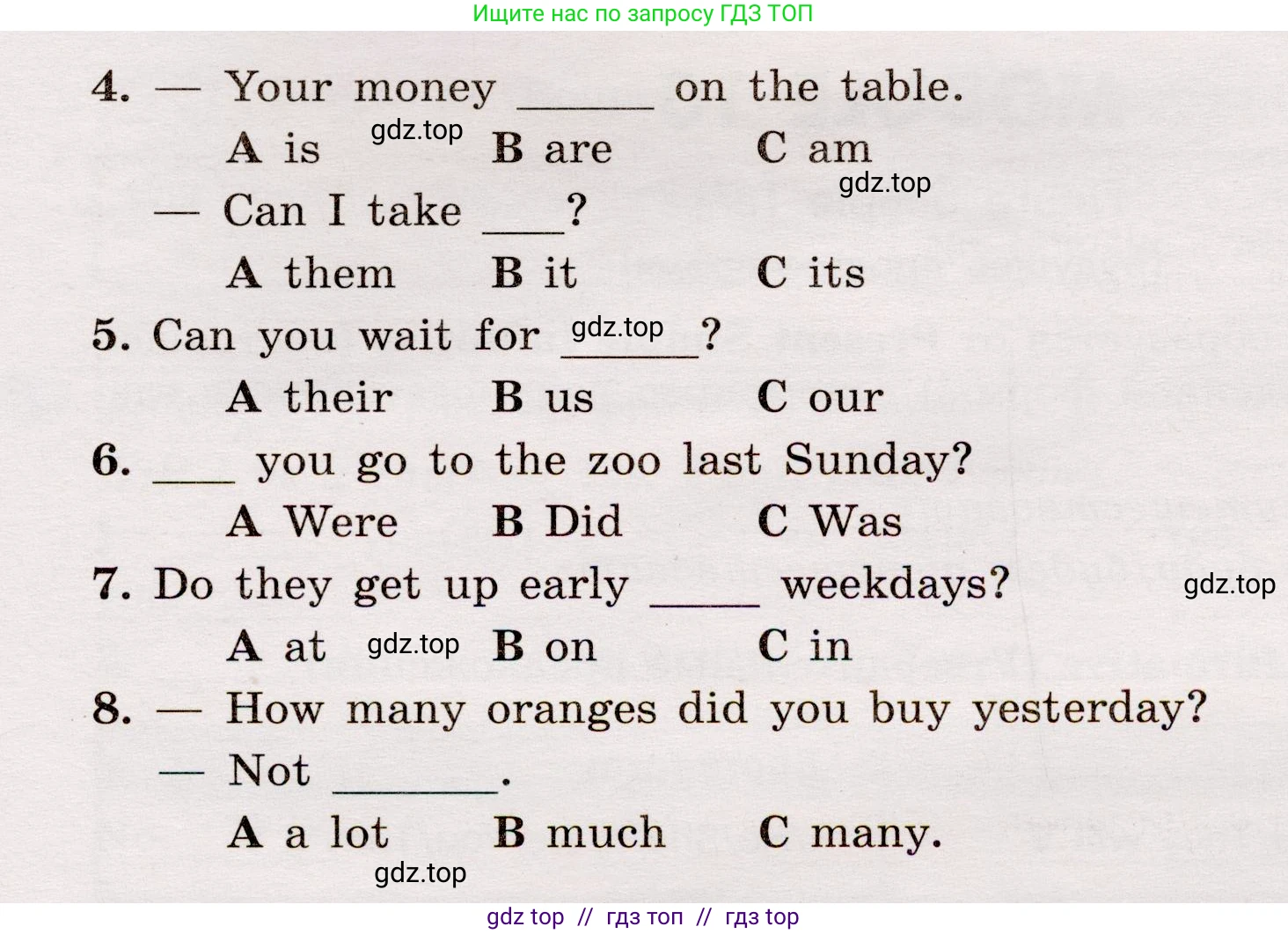 Английский язык (english), 5 класс Грамматический тренажёр, автор: Тимофеева Светлана Леонидовна, издательство Просвещение, Москва, 2023, оранжевого цвета, страница 111, номер 15, Условие 2019-2022 (продолжение 2)