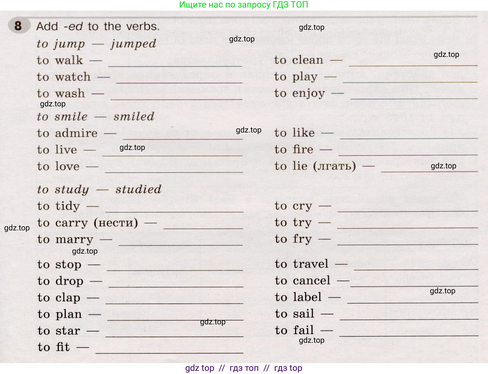 Английский язык (english), 5 класс Грамматический тренажёр, автор: Тимофеева Светлана Леонидовна, издательство Просвещение, Москва, 2023, оранжевого цвета, страница 106, номер 8, Условие 2019-2022