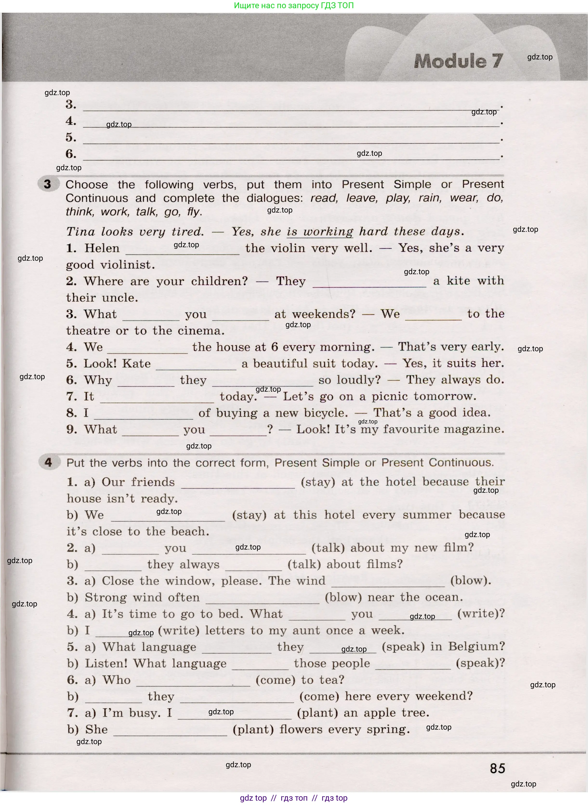 Английский язык (english), 5 класс Грамматический тренажёр, автор: Тимофеева Светлана Леонидовна, издательство Просвещение, Москва, 2023, оранжевого цвета, страница 85