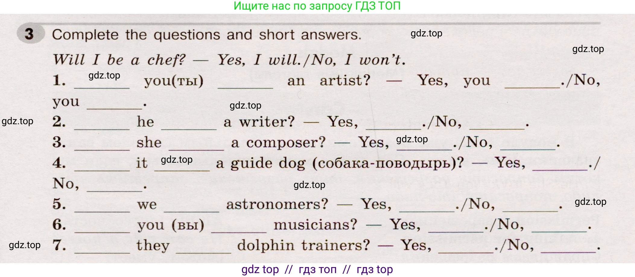 Английский язык (english), 5 класс Грамматический тренажёр, автор: Тимофеева Светлана Леонидовна, издательство Просвещение, Москва, 2023, оранжевого цвета, страница 115, номер 3, Условие 2019-2022