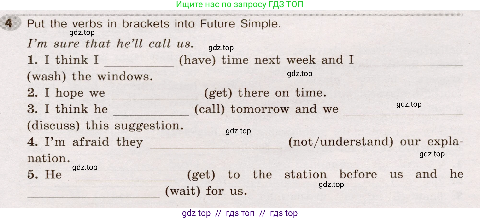Английский язык (english), 5 класс Грамматический тренажёр, автор: Тимофеева Светлана Леонидовна, издательство Просвещение, Москва, 2023, оранжевого цвета, страница 116, номер 4, Условие 2019-2022