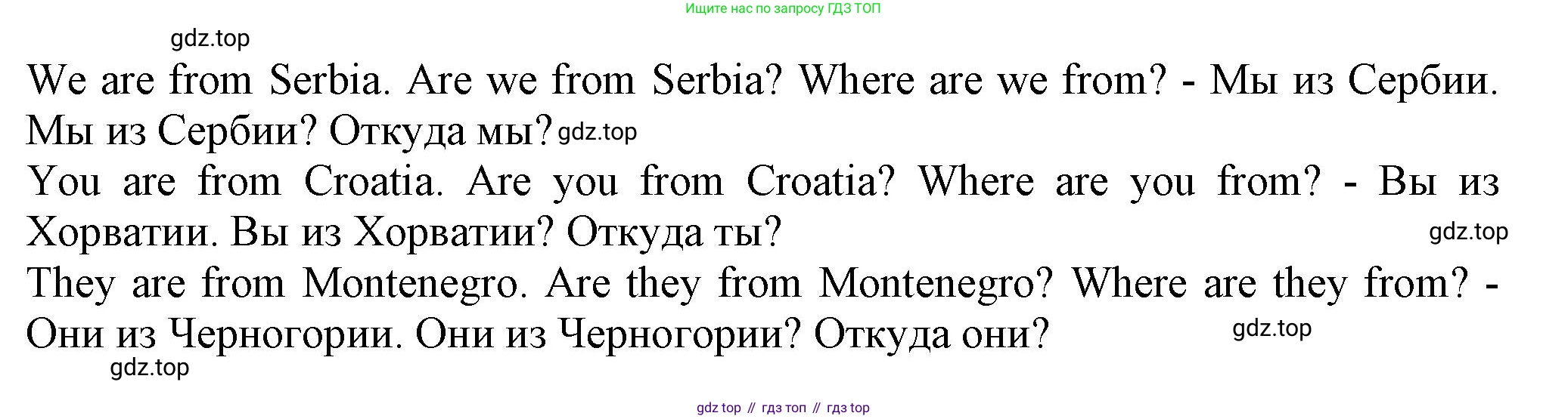 ГДЗ Английский язык (english), 5 класс Грамматический тренажёр, автор: Тимофеева Светлана Леонидовна, издательство Просвещение, Москва, 2023, оранжевого цвета, страница 21, номер 17, Решение 1 (2023-2027) (продолжение 2)