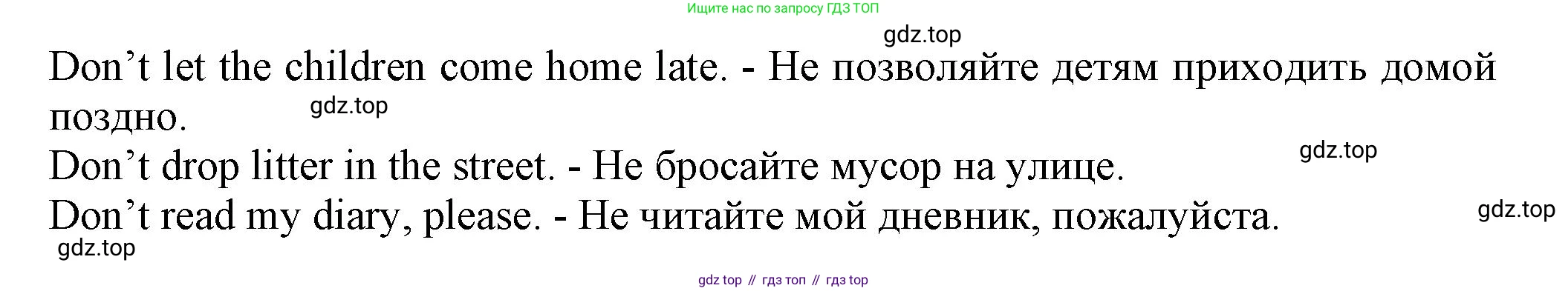 ГДЗ Английский язык (english), 5 класс Грамматический тренажёр, автор: Тимофеева Светлана Леонидовна, издательство Просвещение, Москва, 2023, оранжевого цвета, страница 54, номер 10, Решение 1 (2023-2027) (продолжение 2)