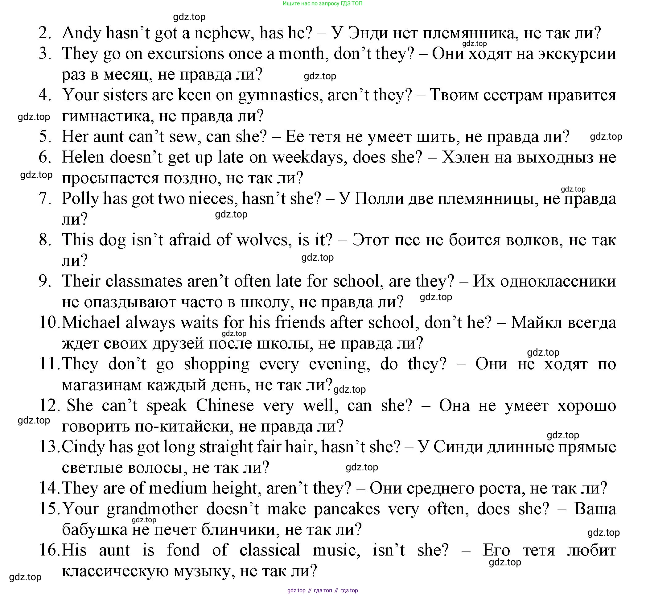 ГДЗ Английский язык (english), 5 класс Грамматический тренажёр, автор: Тимофеева Светлана Леонидовна, издательство Просвещение, Москва, 2023, оранжевого цвета, страница 69, номер 8, Решение 1 (2023-2027) (продолжение 2)