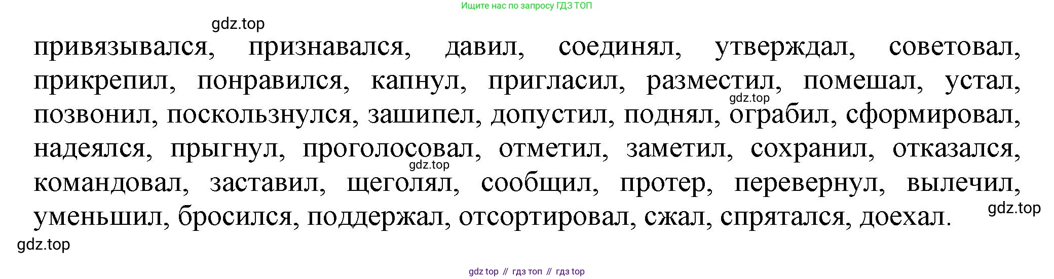 ГДЗ Английский язык (english), 5 класс Грамматический тренажёр, автор: Тимофеева Светлана Леонидовна, издательство Просвещение, Москва, 2023, оранжевого цвета, страница 107, номер 9, Решение 1 (2023-2027) (продолжение 2)
