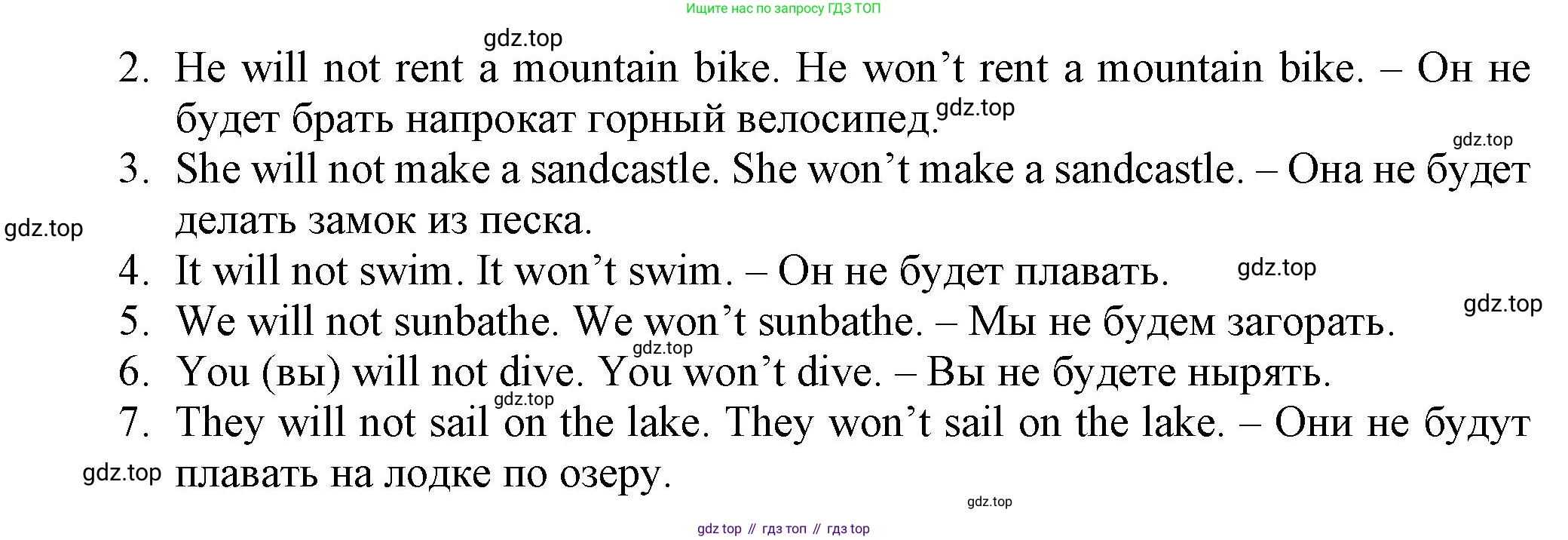 ГДЗ Английский язык (english), 5 класс Грамматический тренажёр, автор: Тимофеева Светлана Леонидовна, издательство Просвещение, Москва, 2023, оранжевого цвета, страница 119, номер 9, Решение 1 (2023-2027) (продолжение 2)