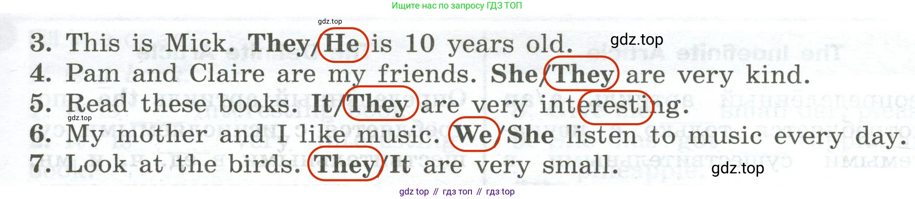 ГДЗ Английский язык (english), 5 класс Грамматический тренажёр, автор: Тимофеева Светлана Леонидовна, издательство Просвещение, Москва, 2023, оранжевого цвета, страница 10, номер 3, Решение 2 (2023-2027) (продолжение 2)