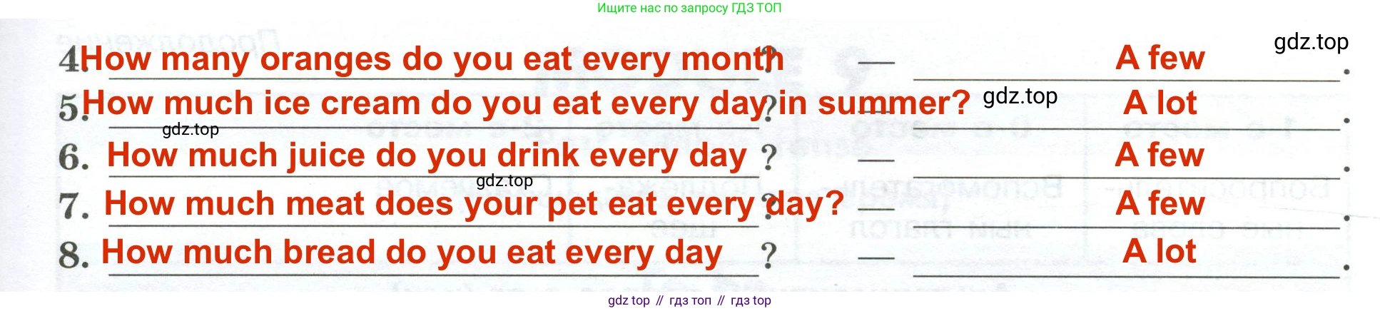 ГДЗ Английский язык (english), 5 класс Грамматический тренажёр, автор: Тимофеева Светлана Леонидовна, издательство Просвещение, Москва, 2023, оранжевого цвета, страница 98, номер 4, Решение 2 (2023-2027) (продолжение 2)