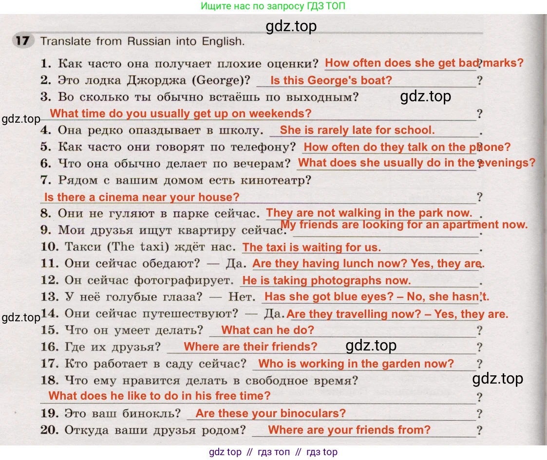 Английский язык (english), 5 класс Грамматический тренажёр, автор: Тимофеева Светлана Леонидовна, издательство Просвещение, Москва, 2023, оранжевого цвета, страница 85, номер 17, Решение 2 (2019-2022)