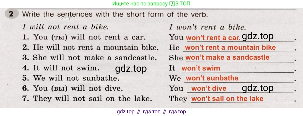 Английский язык (english), 5 класс Грамматический тренажёр, автор: Тимофеева Светлана Леонидовна, издательство Просвещение, Москва, 2023, оранжевого цвета, страница 114, номер 2, Решение 2 (2019-2022)