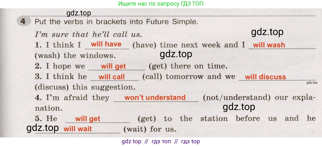 Английский язык (english), 5 класс Грамматический тренажёр, автор: Тимофеева Светлана Леонидовна, издательство Просвещение, Москва, 2023, оранжевого цвета, страница 116, номер 4, Решение 2 (2019-2022)