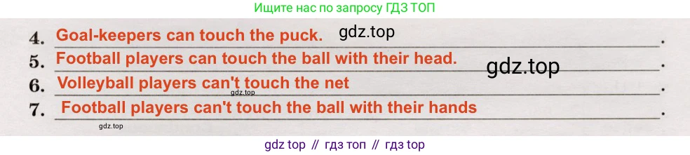 Английский язык (english), 5 класс Грамматический тренажёр, автор: Тимофеева Светлана Леонидовна, издательство Просвещение, Москва, 2023, оранжевого цвета, страница 117, номер 5, Решение 2 (2019-2022) (продолжение 2)