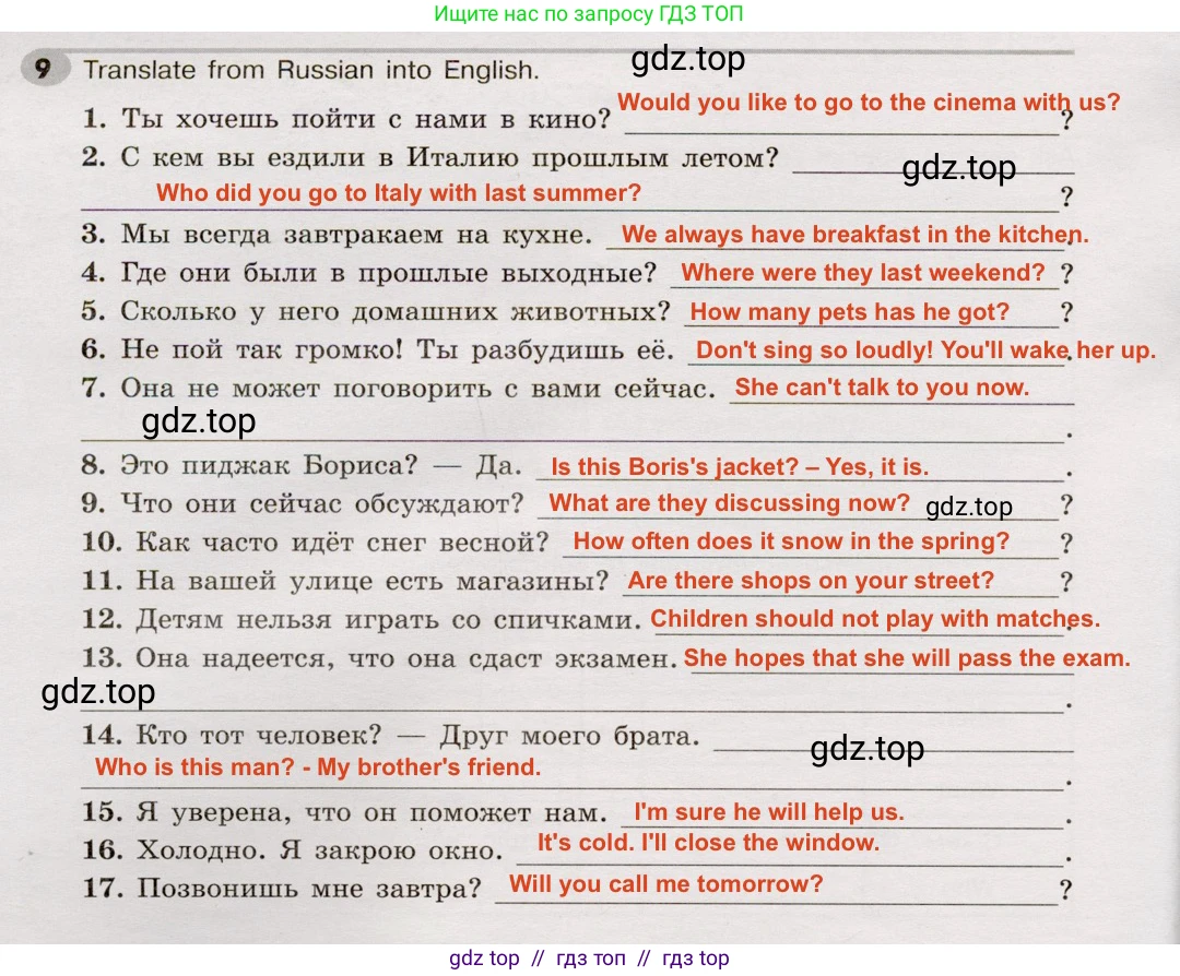 Английский язык (english), 5 класс Грамматический тренажёр, автор: Тимофеева Светлана Леонидовна, издательство Просвещение, Москва, 2023, оранжевого цвета, страница 119, номер 9, Решение 2 (2019-2022)
