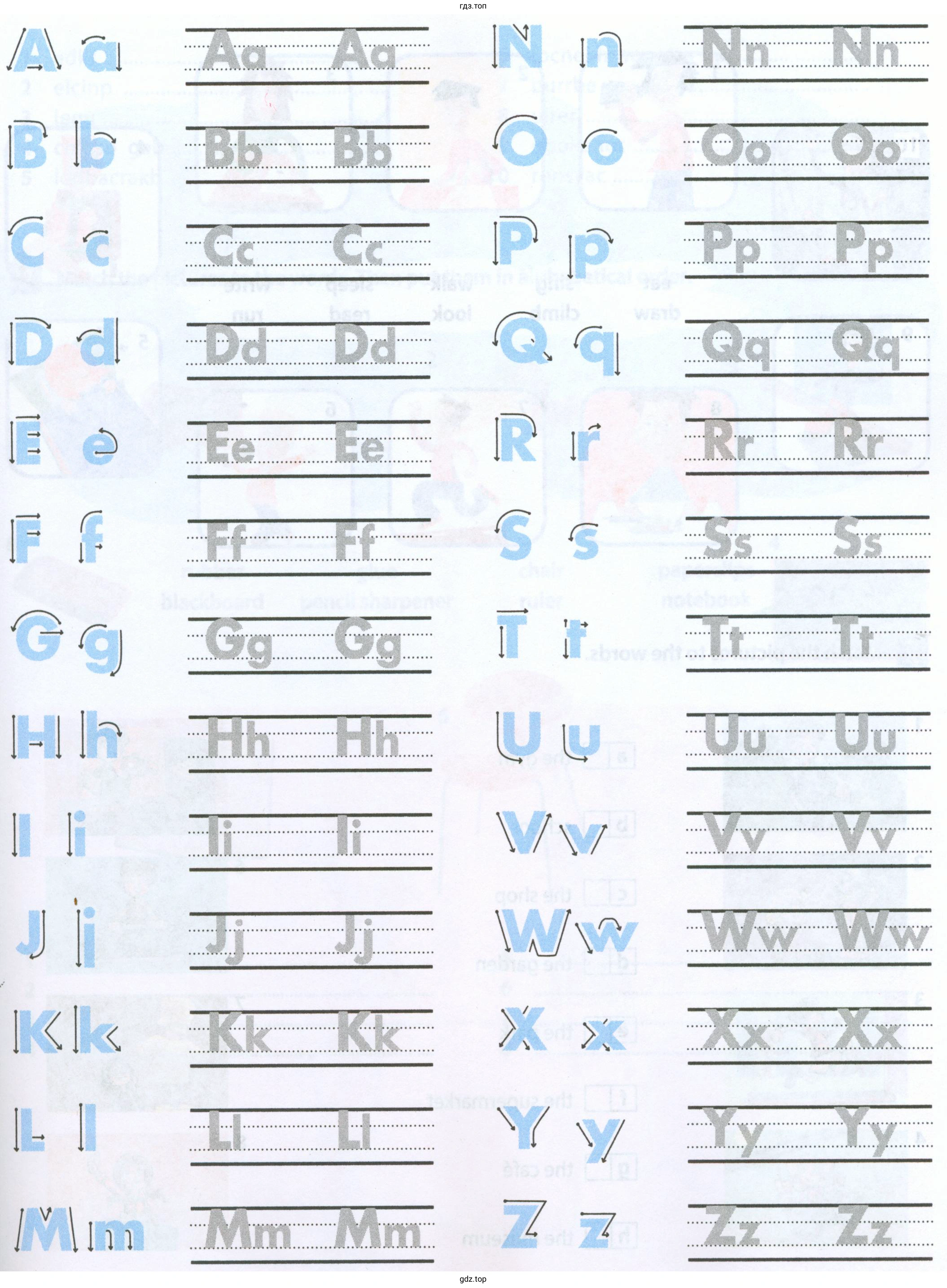Рисунок. letters