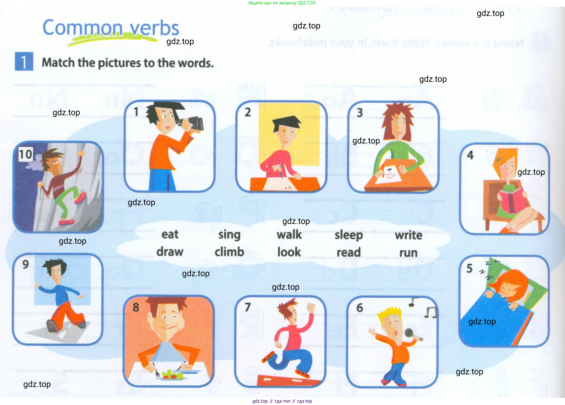 Английский язык (english), 5 класс Рабочая тетрадь (workbook), авторы: Ваулина Юлия Евгеньевна (Vaulina Julia), Дули Дженни (Dooley Jenny), Подоляко Ольга Евгеньевна (Podolyako Olga), Эванс Вирджиния (Evans Virginia), издательство Просвещение, Москва, 2023, жёлтого цвета, страница 6, Условие 2023-2027