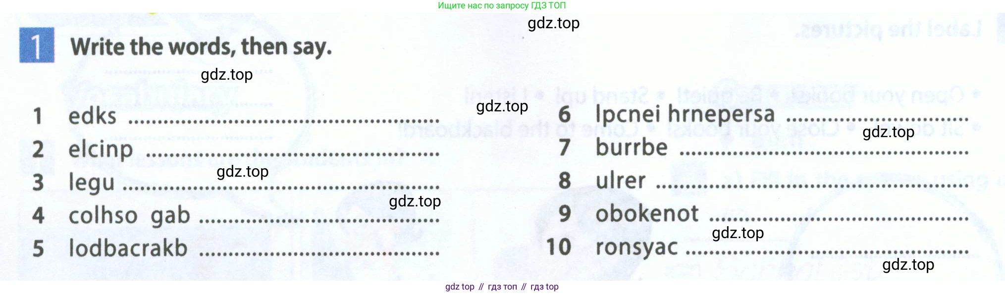 Английский язык (english), 5 класс Рабочая тетрадь (workbook), авторы: Ваулина Юлия Евгеньевна (Vaulina Julia), Дули Дженни (Dooley Jenny), Подоляко Ольга Евгеньевна (Podolyako Olga), Эванс Вирджиния (Evans Virginia), издательство Просвещение, Москва, 2023, жёлтого цвета, страница 7, Условие 2023-2027