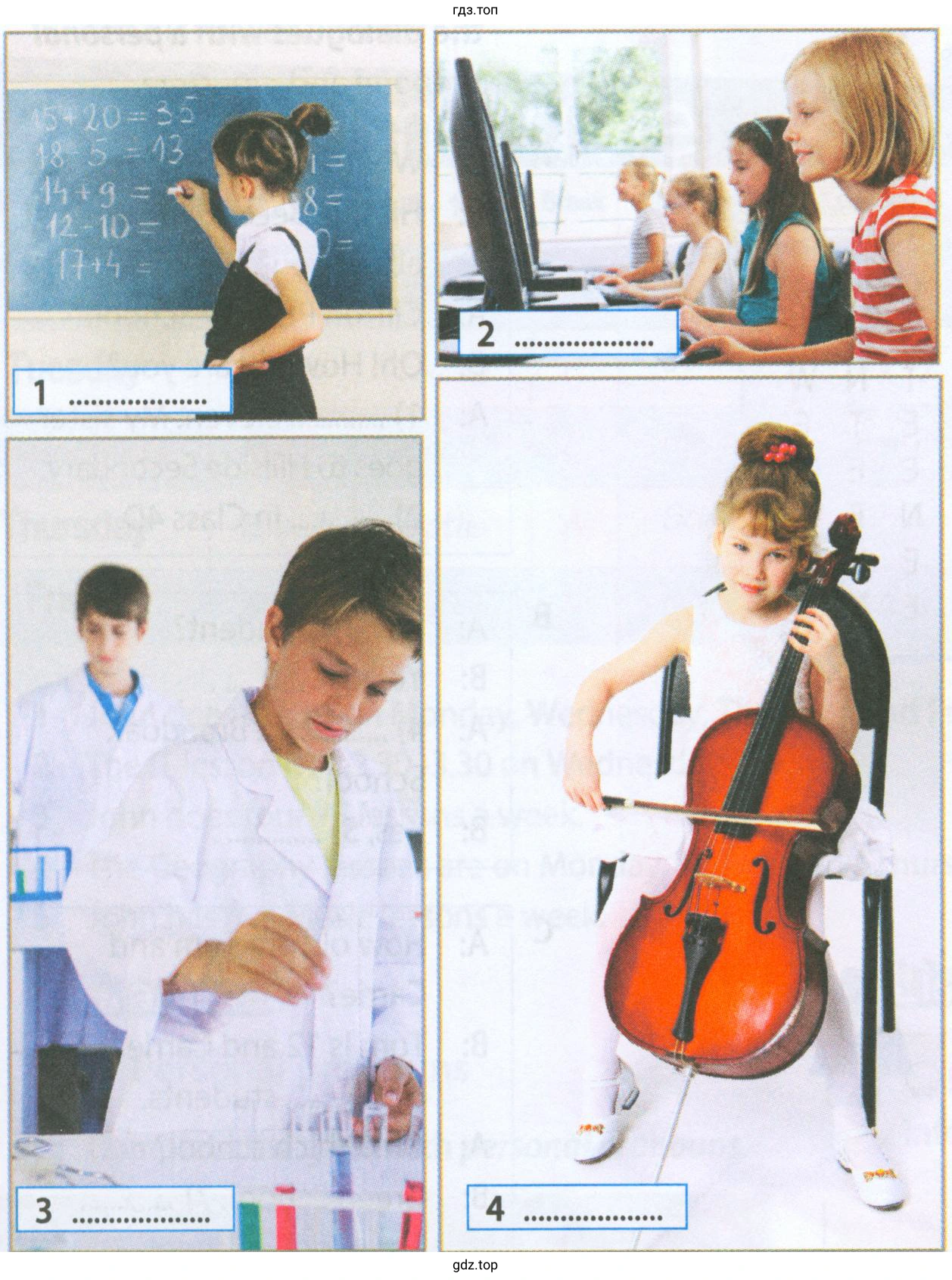 Рисунок. students