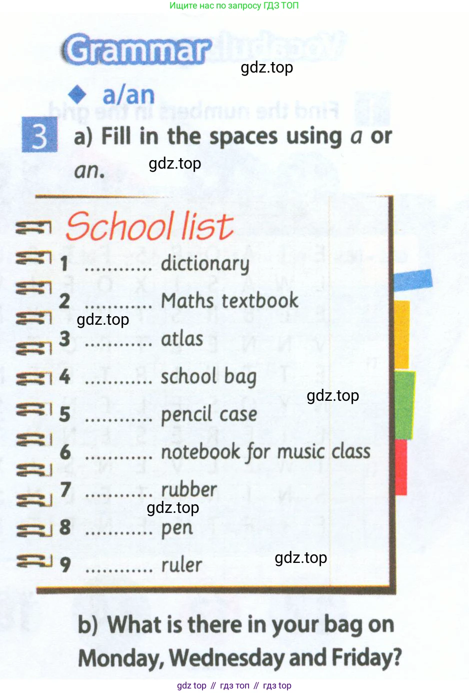 Английский язык (english), 5 класс Рабочая тетрадь (workbook), авторы: Ваулина Юлия Евгеньевна (Vaulina Julia), Дули Дженни (Dooley Jenny), Подоляко Ольга Евгеньевна (Podolyako Olga), Эванс Вирджиния (Evans Virginia), издательство Просвещение, Москва, 2023, жёлтого цвета, страница 9, номер 3, Условие 2023-2027