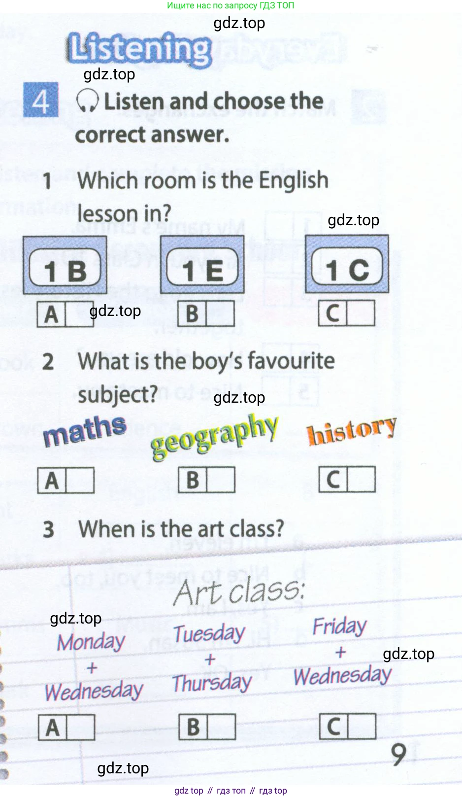 Английский язык (english), 5 класс Рабочая тетрадь (workbook), авторы: Ваулина Юлия Евгеньевна (Vaulina Julia), Дули Дженни (Dooley Jenny), Подоляко Ольга Евгеньевна (Podolyako Olga), Эванс Вирджиния (Evans Virginia), издательство Просвещение, Москва, 2023, жёлтого цвета, страница 9, номер 4, Условие 2023-2027