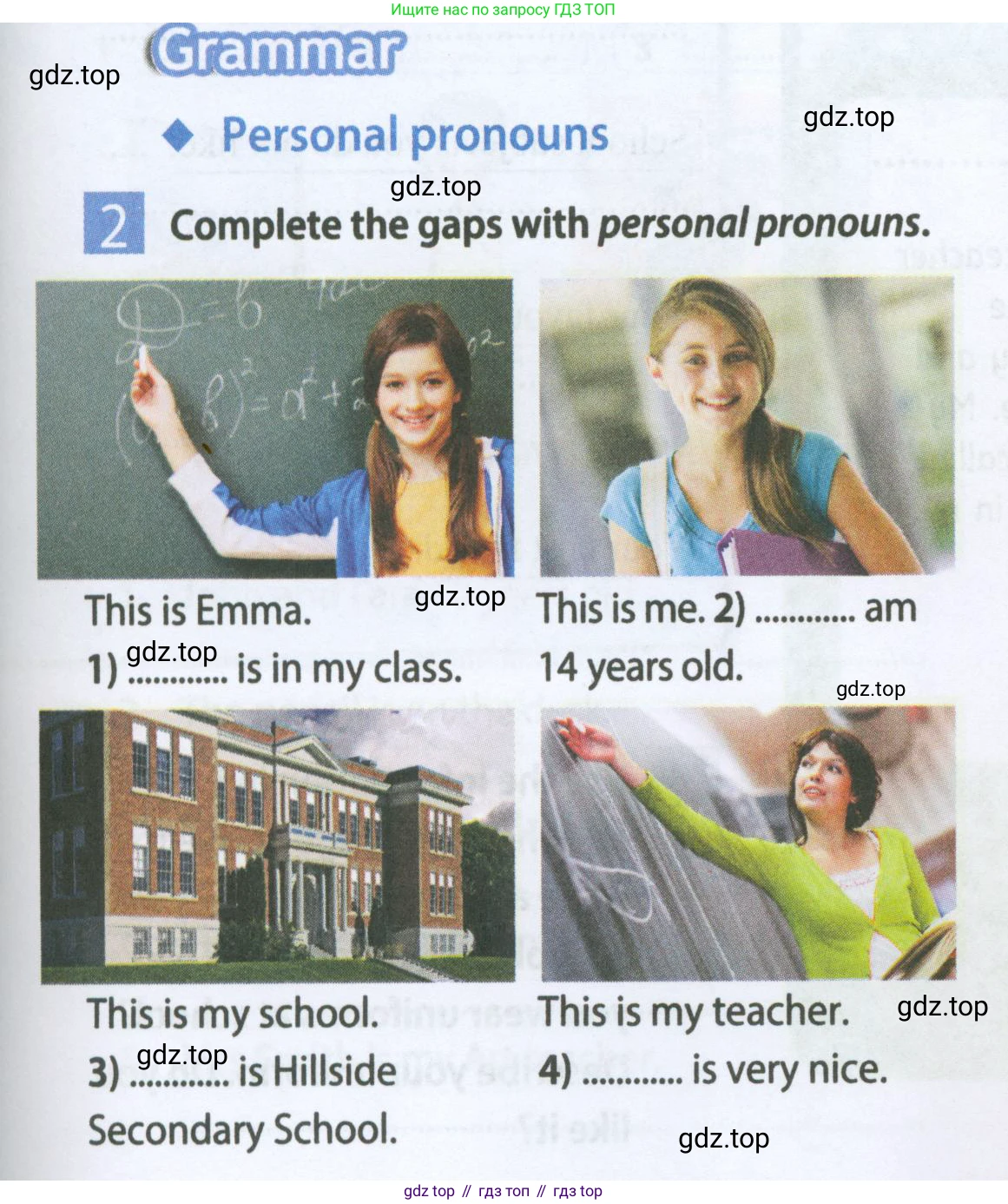 Английский язык (english), 5 класс Рабочая тетрадь (workbook), авторы: Ваулина Юлия Евгеньевна (Vaulina Julia), Дули Дженни (Dooley Jenny), Подоляко Ольга Евгеньевна (Podolyako Olga), Эванс Вирджиния (Evans Virginia), издательство Просвещение, Москва, 2023, жёлтого цвета, страница 11, номер 2, Условие 2023-2027