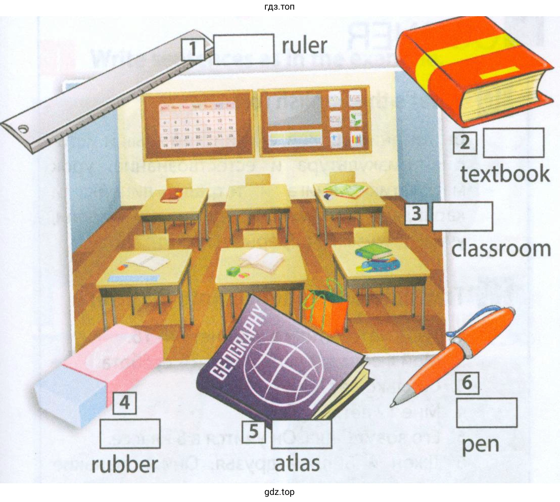 Рисунок. boxes