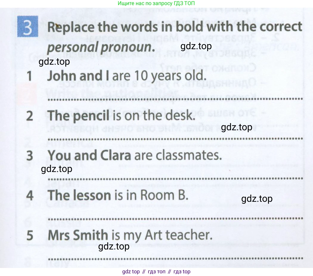 Английский язык (english), 5 класс Рабочая тетрадь (workbook), авторы: Ваулина Юлия Евгеньевна (Vaulina Julia), Дули Дженни (Dooley Jenny), Подоляко Ольга Евгеньевна (Podolyako Olga), Эванс Вирджиния (Evans Virginia), издательство Просвещение, Москва, 2023, жёлтого цвета, страница 13, номер 3, Условие 2023-2027