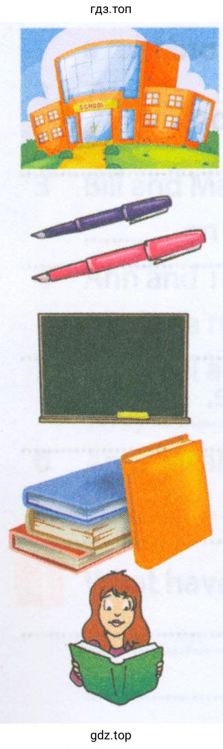 Рисунок. classroom