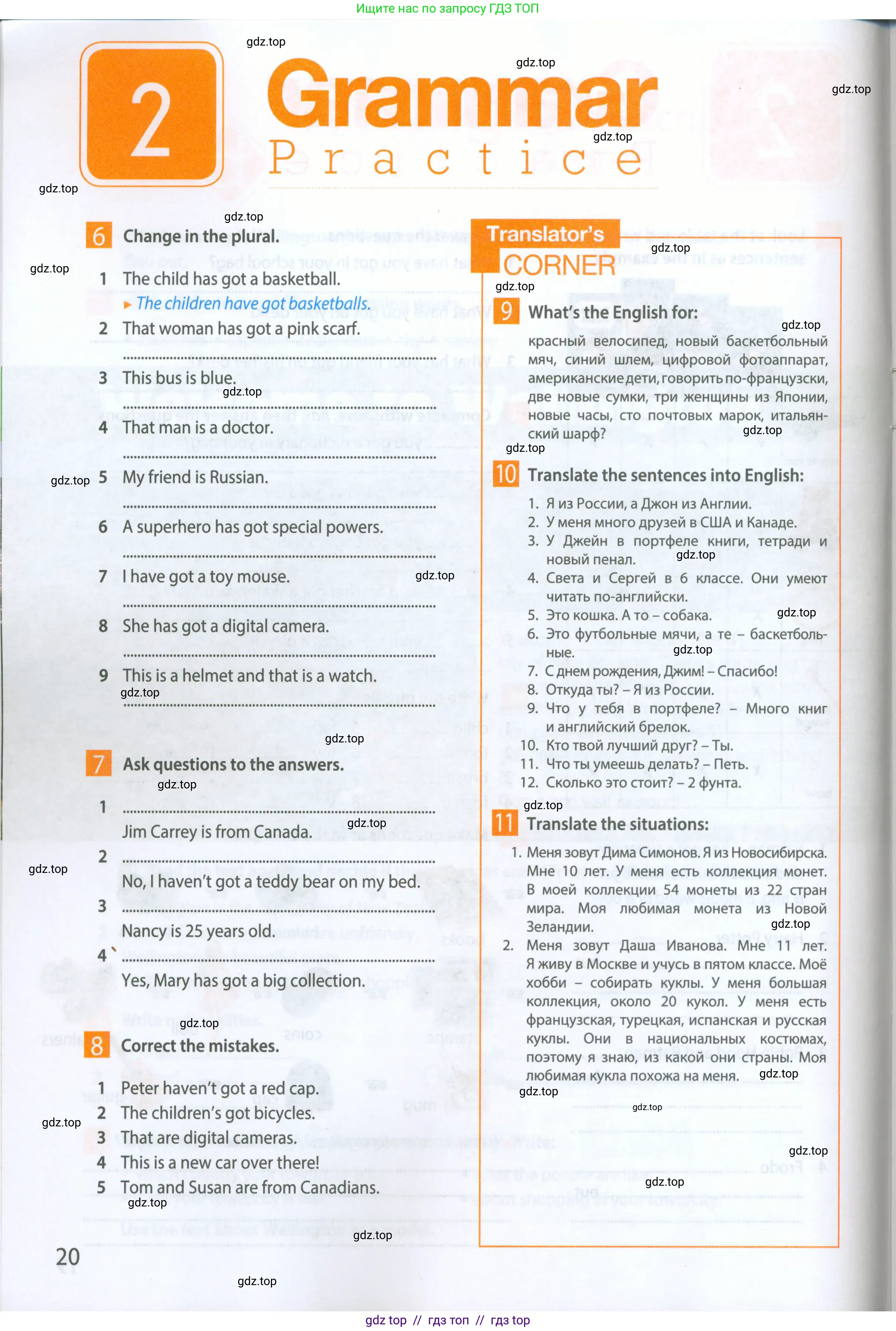 Условие 2023-2027