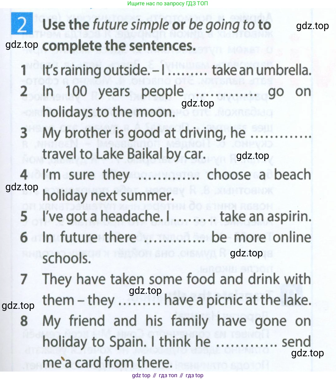Английский язык (english), 5 класс Рабочая тетрадь (workbook), авторы: Ваулина Юлия Евгеньевна (Vaulina Julia), Дули Дженни (Dooley Jenny), Подоляко Ольга Евгеньевна (Podolyako Olga), Эванс Вирджиния (Evans Virginia), издательство Просвещение, Москва, 2023, жёлтого цвета, страница 67, номер 2, Условие 2023-2027