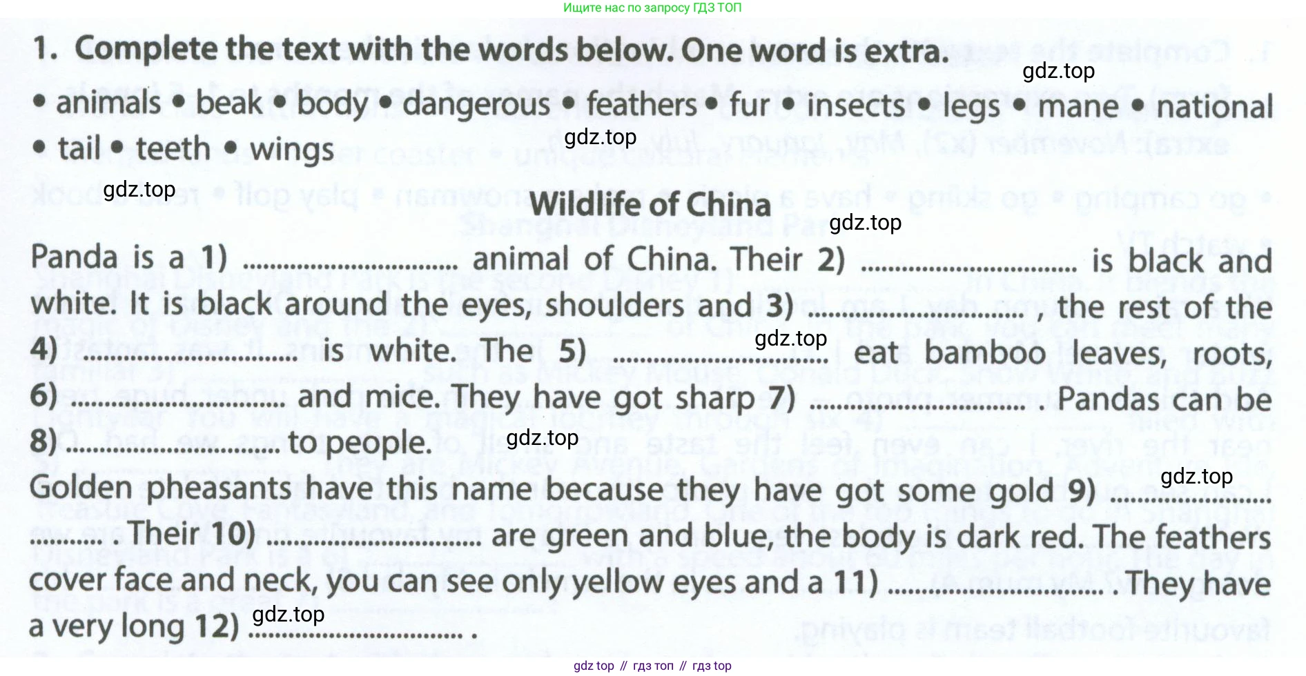 Английский язык (english), 5 класс Рабочая тетрадь (workbook), авторы: Ваулина Юлия Евгеньевна (Vaulina Julia), Дули Дженни (Dooley Jenny), Подоляко Ольга Евгеньевна (Podolyako Olga), Эванс Вирджиния (Evans Virginia), издательство Просвещение, Москва, 2023, жёлтого цвета, страница 79, номер 1, Условие 2023-2027