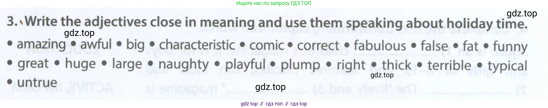 Английский язык (english), 5 класс Рабочая тетрадь (workbook), авторы: Ваулина Юлия Евгеньевна (Vaulina Julia), Дули Дженни (Dooley Jenny), Подоляко Ольга Евгеньевна (Podolyako Olga), Эванс Вирджиния (Evans Virginia), издательство Просвещение, Москва, 2023, жёлтого цвета, страница 81, номер 3, Условие 2023-2027