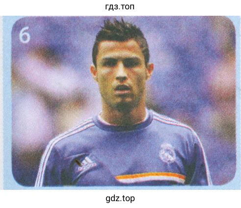 Cristiano Ronaldo (Portugal)