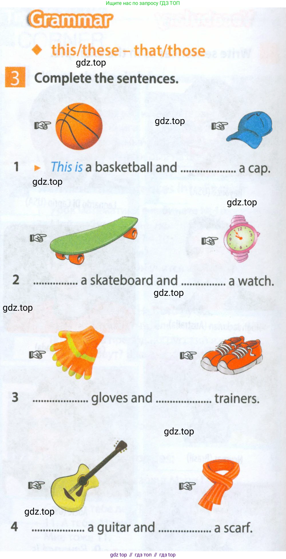 Английский язык (english), 5 класс Рабочая тетрадь (workbook), авторы: Ваулина Юлия Евгеньевна (Vaulina Julia), Дули Дженни (Dooley Jenny), Подоляко Ольга Евгеньевна (Podolyako Olga), Эванс Вирджиния (Evans Virginia), издательство Просвещение, Москва, 2023, жёлтого цвета, страница 16, номер 3, Условие 2023-2027
