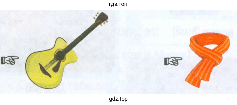 Рисунок. 4