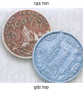 Рисунок. Coins