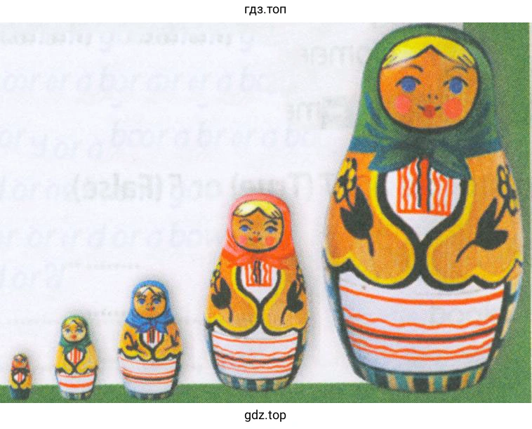Рисунок. Russian Dolls