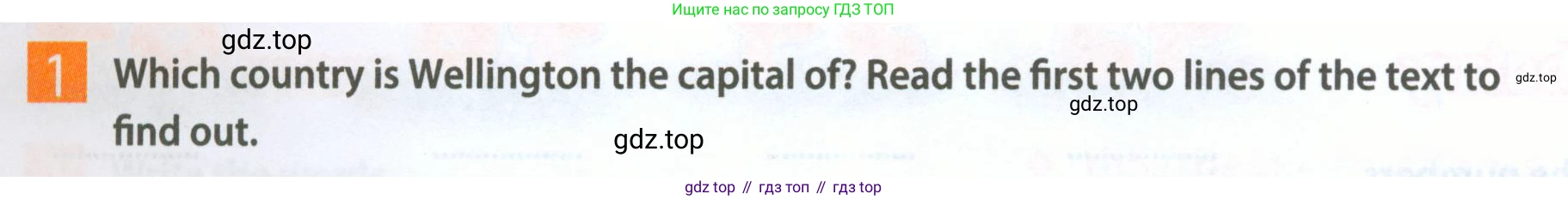 Английский язык (english), 5 класс Рабочая тетрадь (workbook), авторы: Ваулина Юлия Евгеньевна (Vaulina Julia), Дули Дженни (Dooley Jenny), Подоляко Ольга Евгеньевна (Podolyako Olga), Эванс Вирджиния (Evans Virginia), издательство Просвещение, Москва, 2023, жёлтого цвета, страница 18, номер 1, Условие 2023-2027