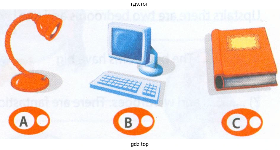 Рисунок. desk