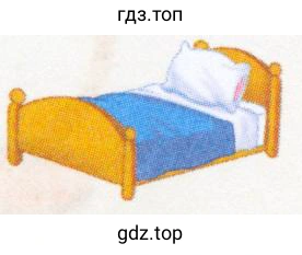 Рисунок. 7