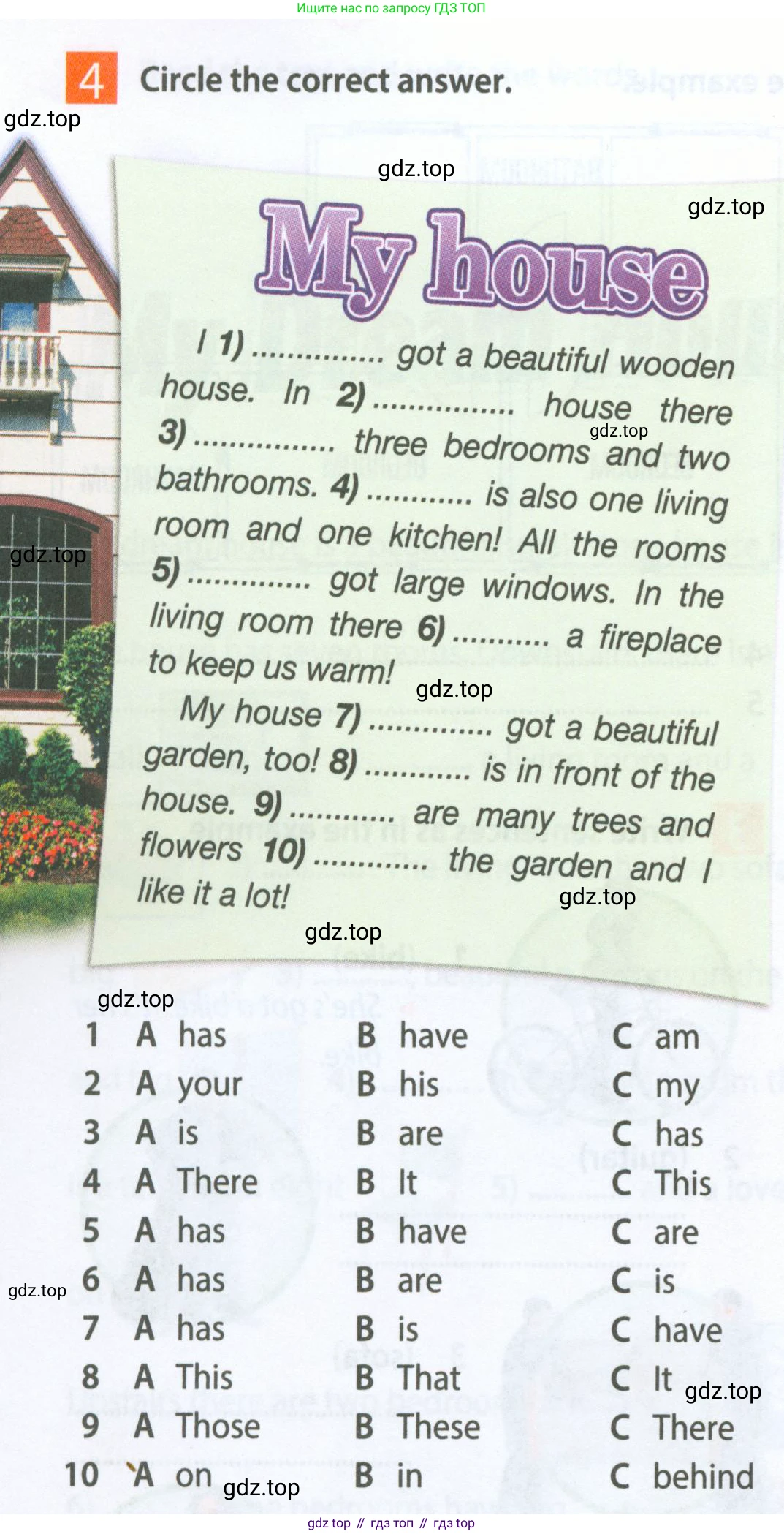 Английский язык (english), 5 класс Рабочая тетрадь (workbook), авторы: Ваулина Юлия Евгеньевна (Vaulina Julia), Дули Дженни (Dooley Jenny), Подоляко Ольга Евгеньевна (Podolyako Olga), Эванс Вирджиния (Evans Virginia), издательство Просвещение, Москва, 2023, жёлтого цвета, страница 26, номер 4, Условие 2023-2027