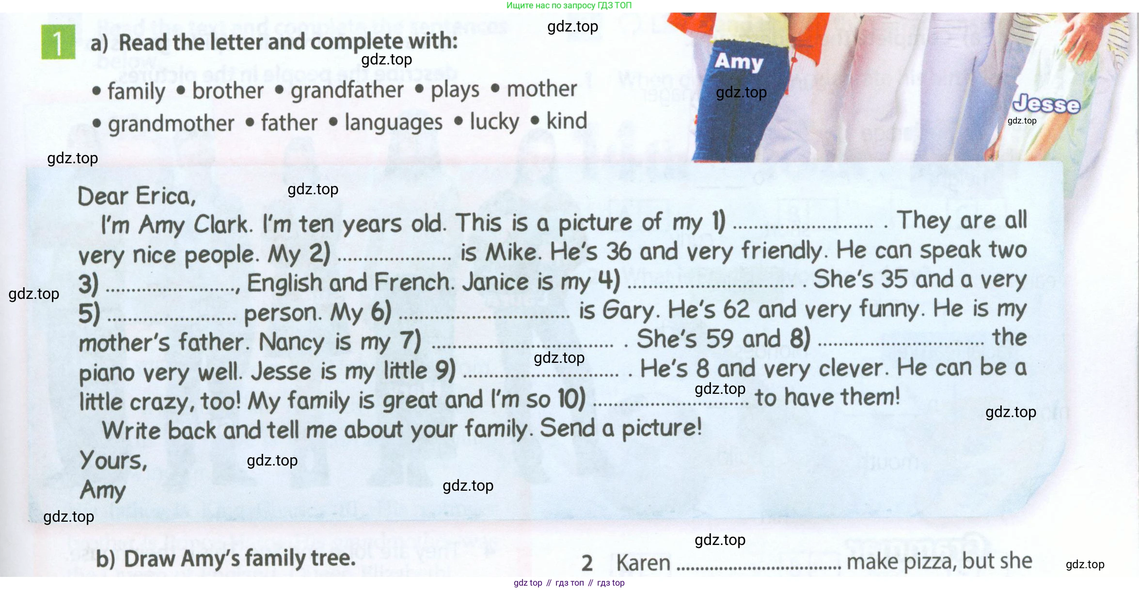 ГДЗ Английский язык (english), 5 класс Рабочая тетрадь (workbook), авторы: Ваулина Юлия Евгеньевна (Vaulina Julia), Дули Дженни (Dooley Jenny), Подоляко Ольга Евгеньевна (Podolyako Olga), Эванс Вирджиния (Evans Virginia), издательство Просвещение, Москва, 2023, жёлтого цвета, страница 27, номер 1, Условие 2023-2027