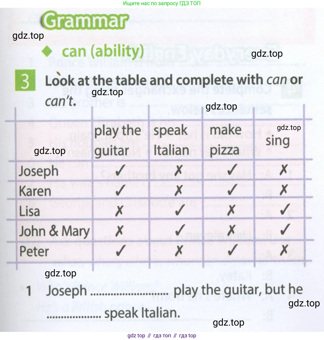 ГДЗ Английский язык (english), 5 класс Рабочая тетрадь (workbook), авторы: Ваулина Юлия Евгеньевна (Vaulina Julia), Дули Дженни (Dooley Jenny), Подоляко Ольга Евгеньевна (Podolyako Olga), Эванс Вирджиния (Evans Virginia), издательство Просвещение, Москва, 2023, жёлтого цвета, страница 27, номер 3, Условие 2023-2027