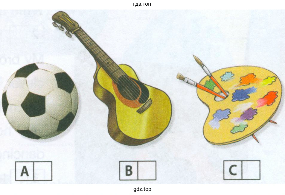 Рисунок. answer 2