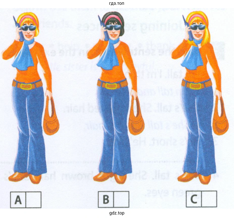 Рисунок. answer 4